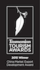 Tasmanian Tourism Award